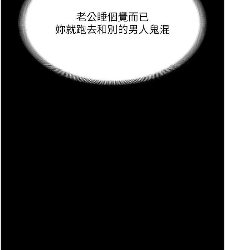 老闆娘的诱惑第69話-筱韻的告白