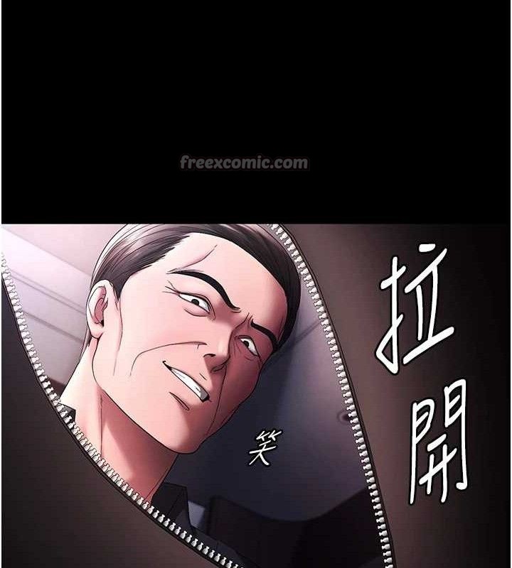 老闆娘的诱惑第69話-筱韻的告白