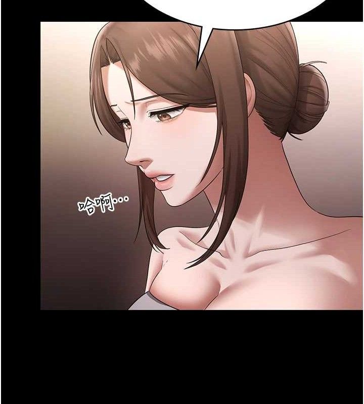 老闆娘的诱惑第69話-筱韻的告白