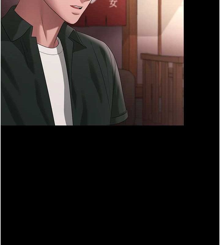 老闆娘的诱惑第69話-筱韻的告白