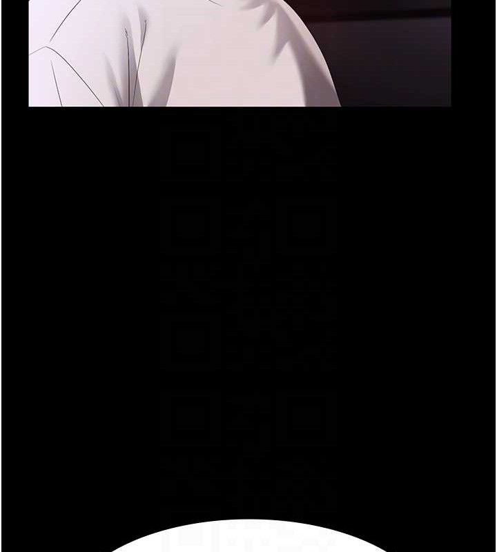 老闆娘的诱惑第69話-筱韻的告白