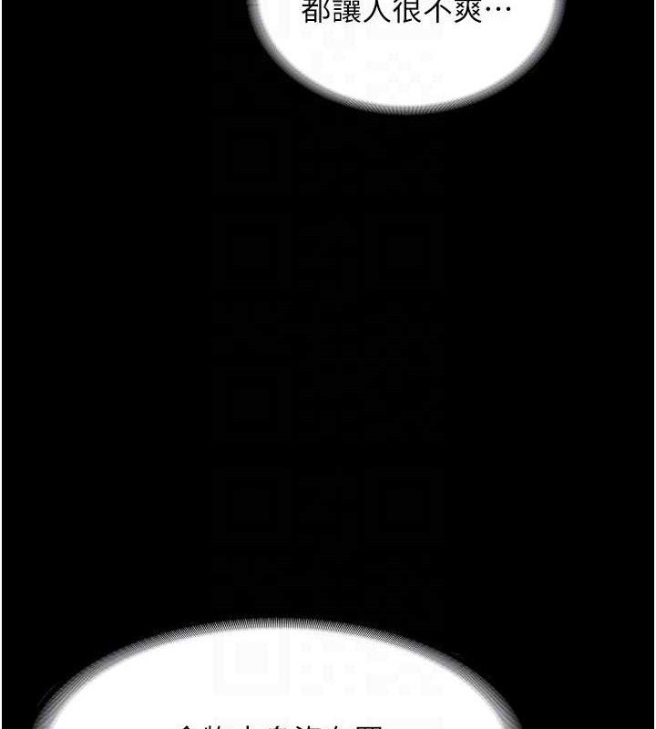 老闆娘的诱惑第69話-筱韻的告白