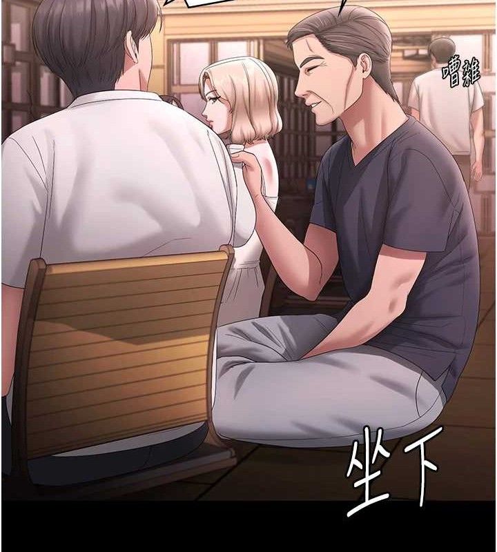 老闆娘的诱惑第69話-筱韻的告白