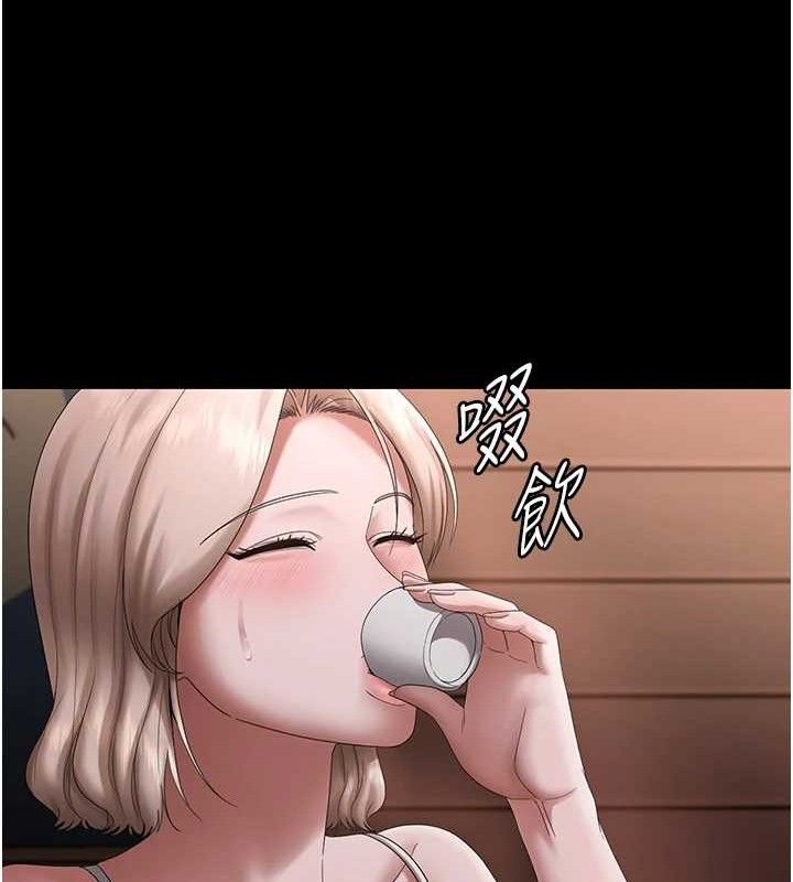 老闆娘的诱惑第69話-筱韻的告白