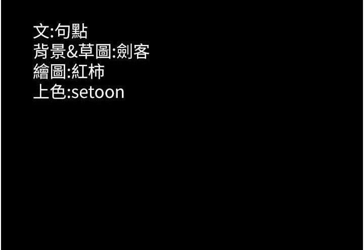 老闆娘的诱惑第69話-筱韻的告白