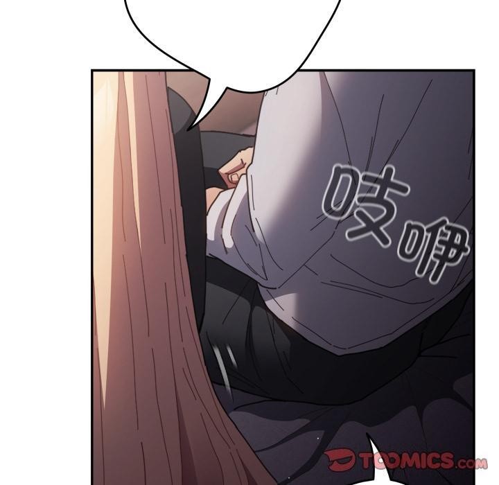 游戏规则我来定第115話