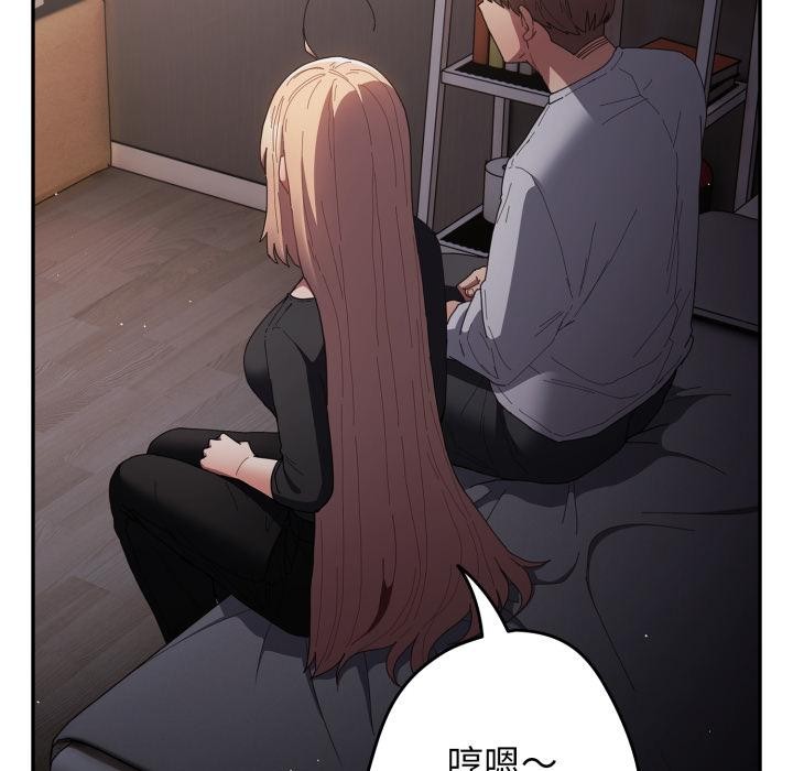 游戏规则我来定第115話