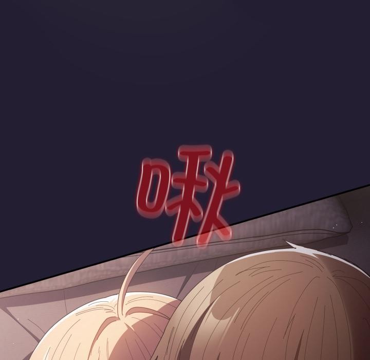 游戏规则我来定第115話