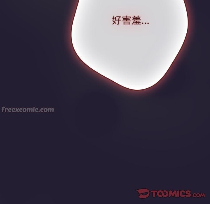 游戏规则我来定第115話