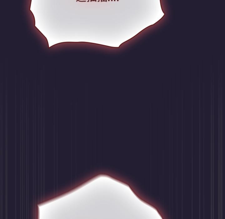 游戏规则我来定第115話