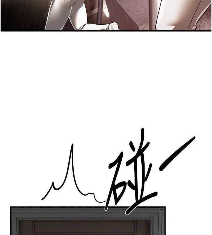 BeautifulDays第48話-色色的調情方法