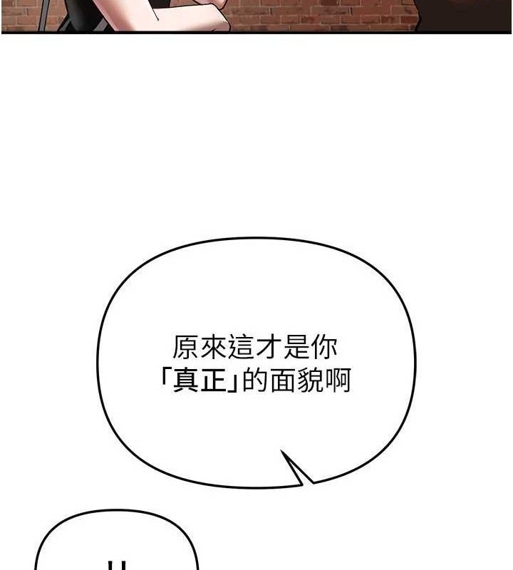 BeautifulDays第48話-色色的調情方法