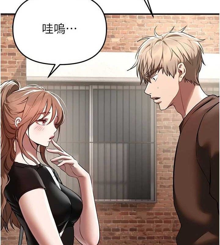 BeautifulDays第48話-色色的調情方法