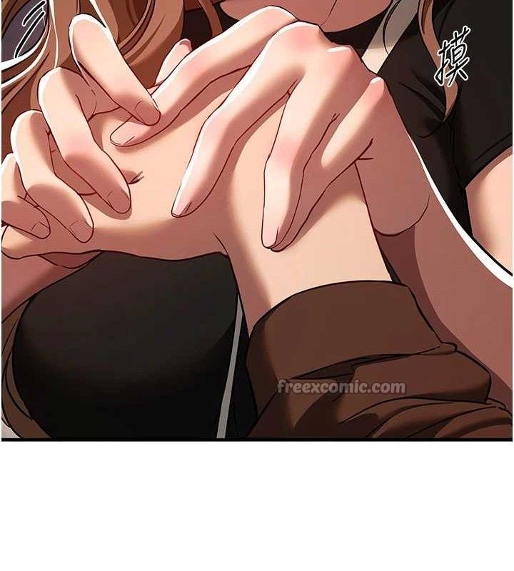 BeautifulDays第48話-色色的調情方法