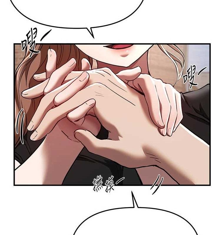 BeautifulDays第48話-色色的調情方法