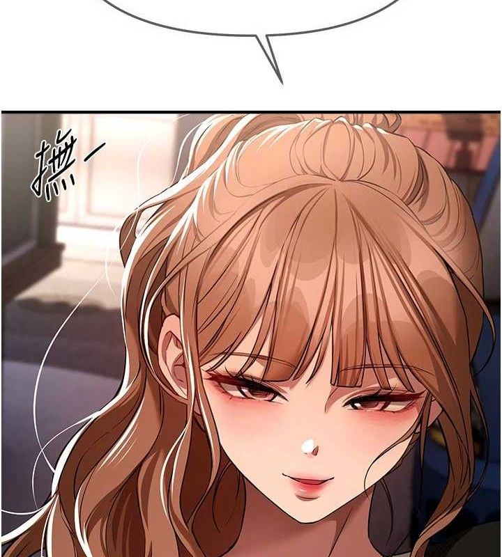 BeautifulDays第48話-色色的調情方法