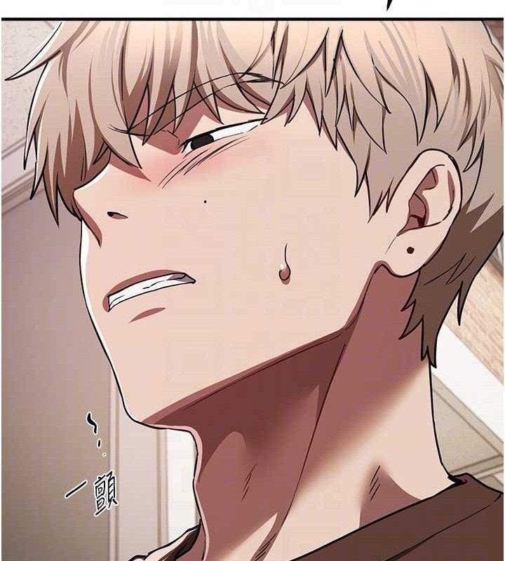 BeautifulDays第48話-色色的調情方法