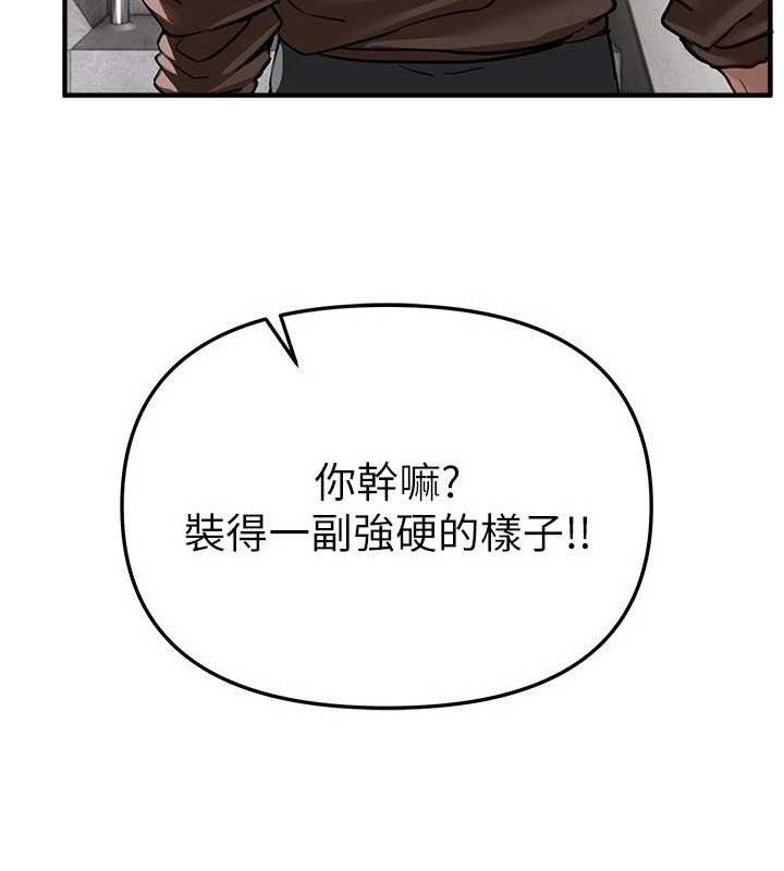 BeautifulDays第48話-色色的調情方法