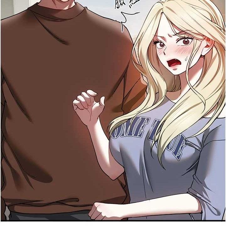 BeautifulDays第48話-色色的調情方法