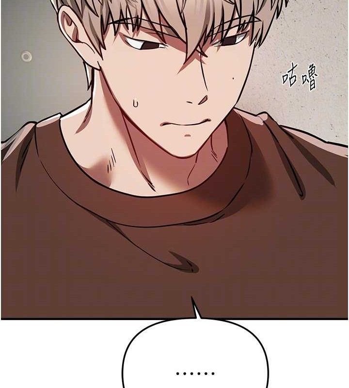 BeautifulDays第48話-色色的調情方法