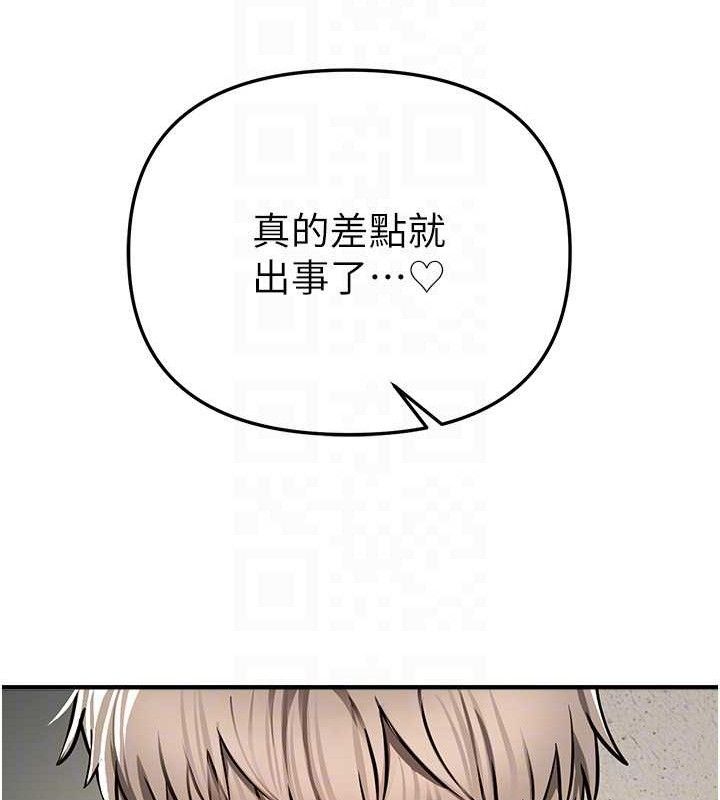 BeautifulDays第48話-色色的調情方法