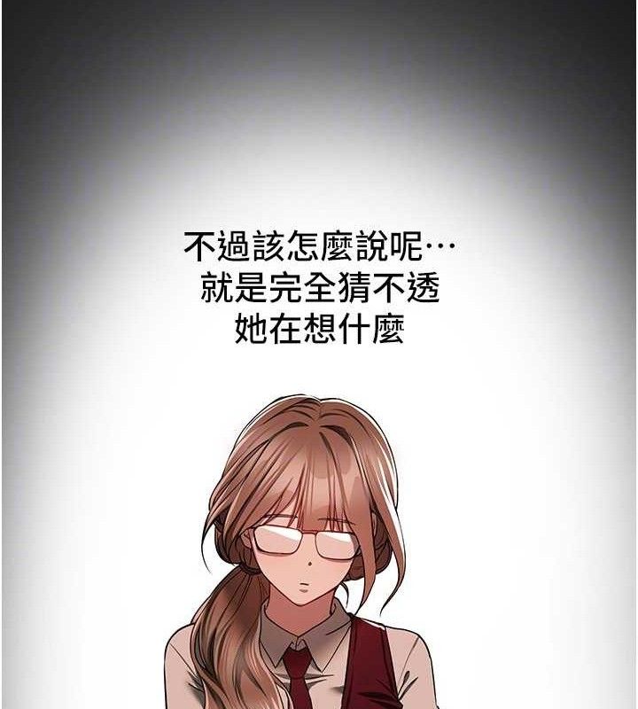 BeautifulDays第48話-色色的調情方法