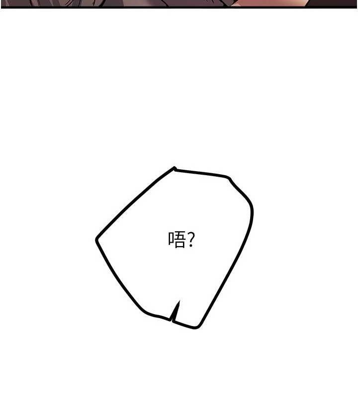 BeautifulDays第48話-色色的調情方法