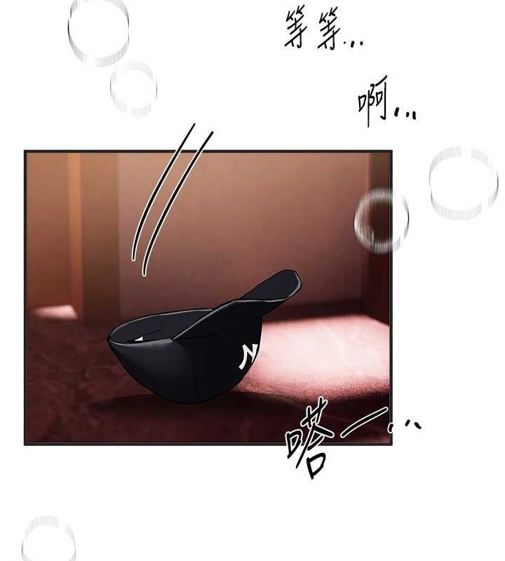 BeautifulDays第48話-色色的調情方法