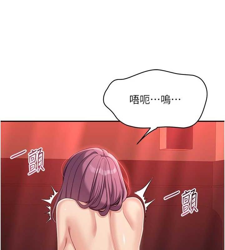 倒追游戏第15話-連肛門都有感覺的變態女