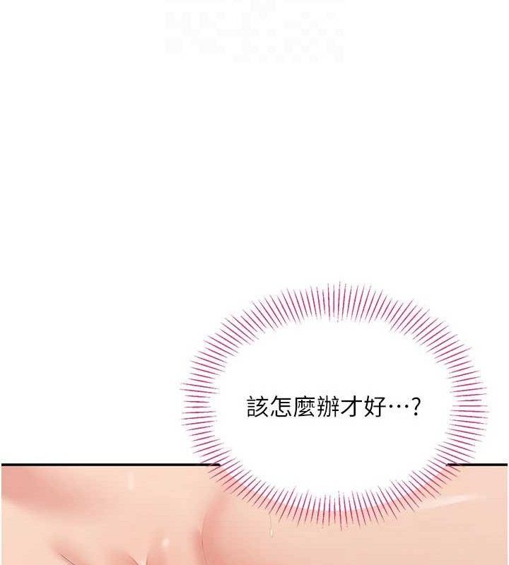 倒追游戏第15話-連肛門都有感覺的變態女