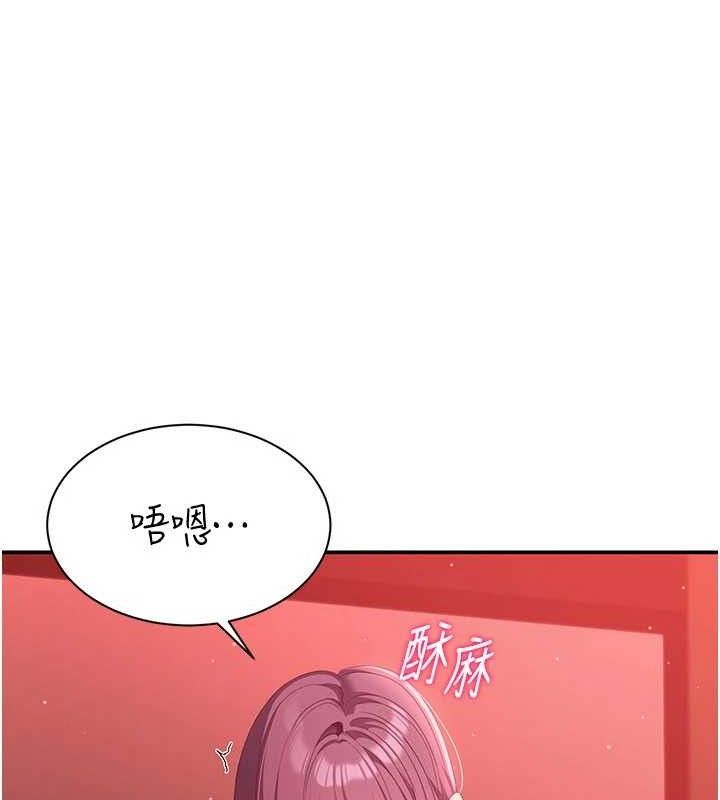 倒追游戏第15話-連肛門都有感覺的變態女