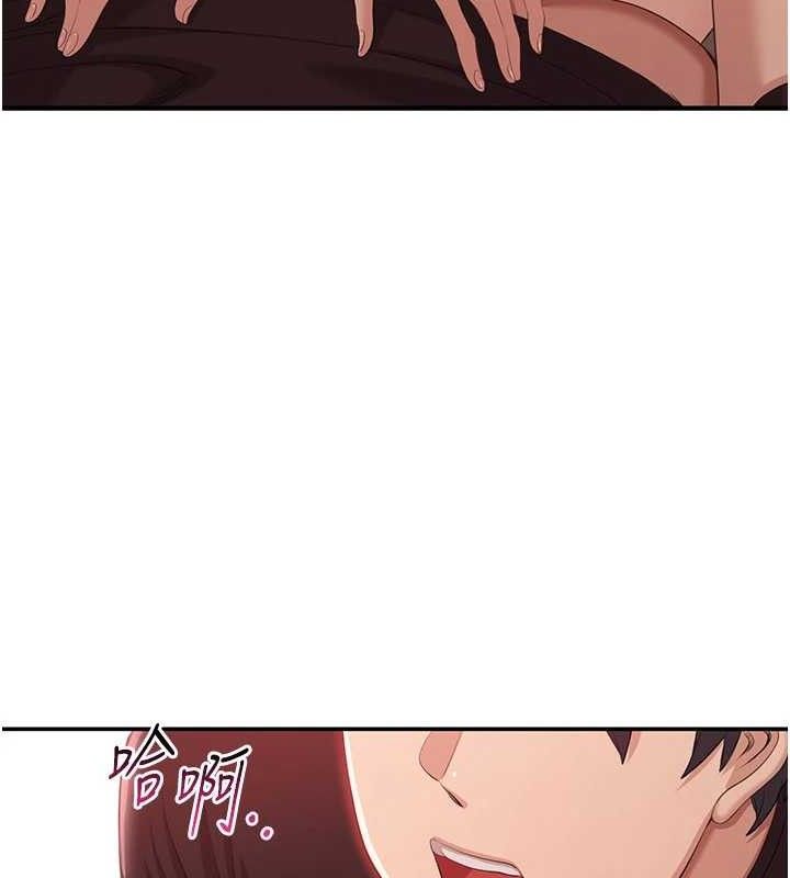 倒追游戏第15話-連肛門都有感覺的變態女