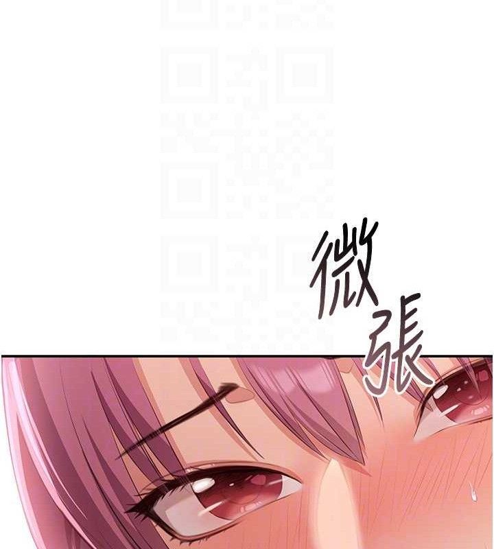 倒追游戏第15話-連肛門都有感覺的變態女