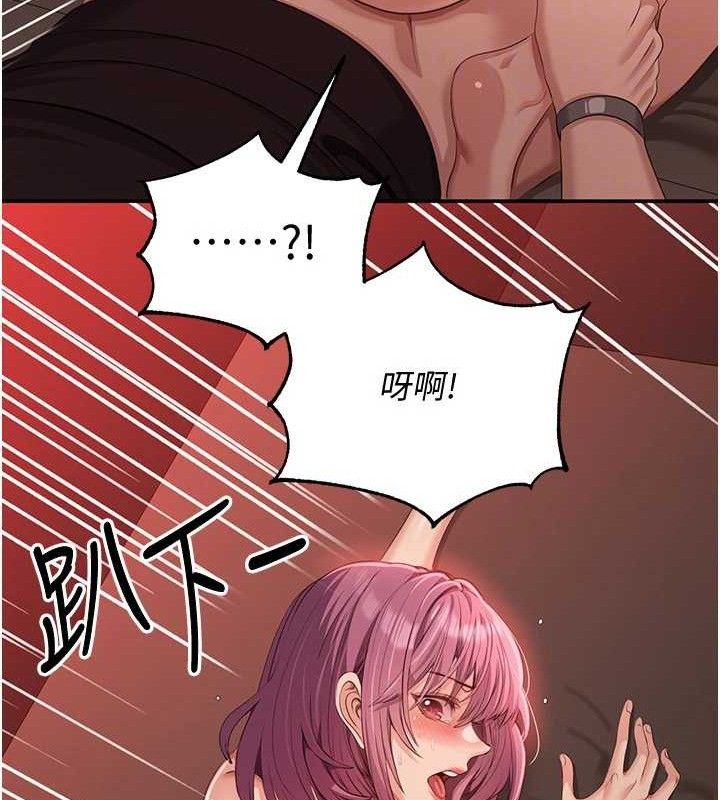 倒追游戏第15話-連肛門都有感覺的變態女