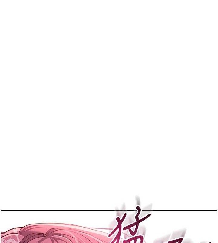 倒追游戏第15話-連肛門都有感覺的變態女