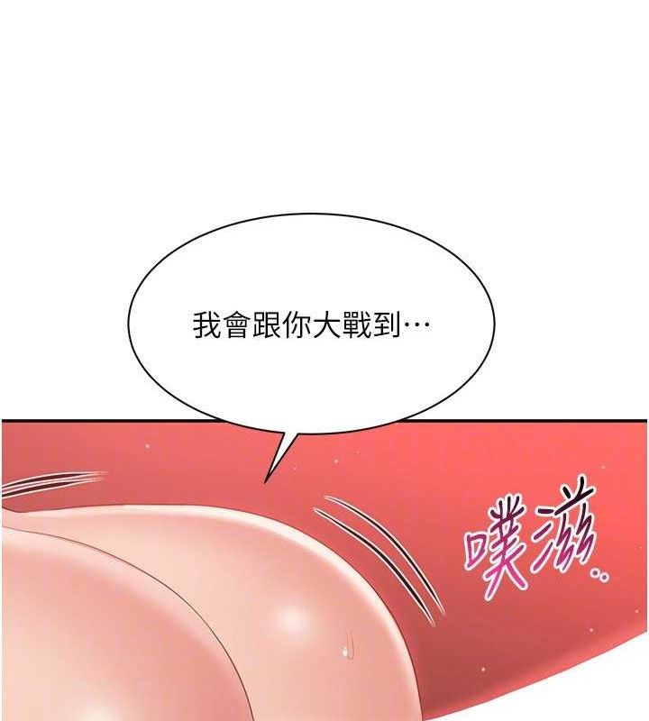 倒追游戏第15話-連肛門都有感覺的變態女