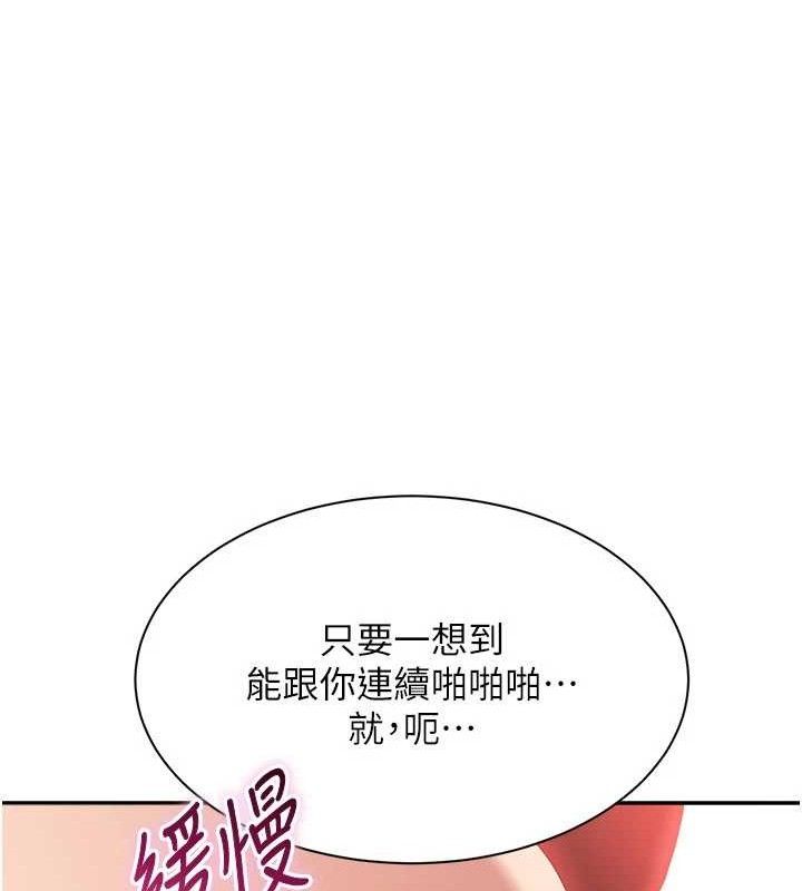 倒追游戏第15話-連肛門都有感覺的變態女