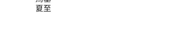 倒追游戏第15話-連肛門都有感覺的變態女