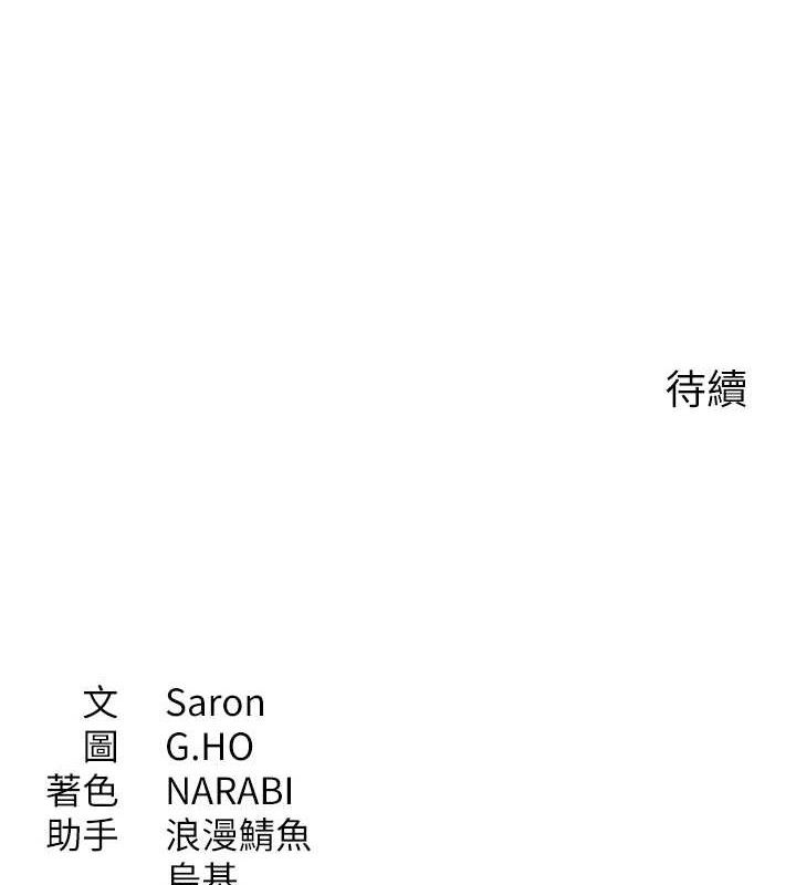 倒追游戏第15話-連肛門都有感覺的變態女