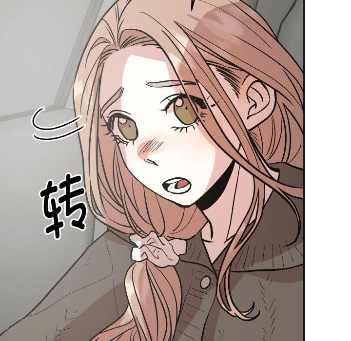 附属品少女的叛逆期第14話