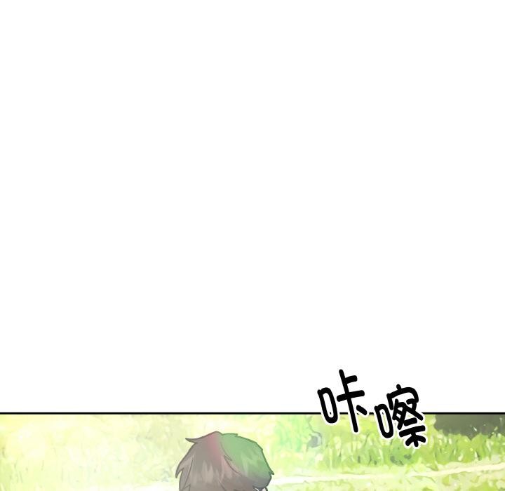 附属品少女的叛逆期第14話