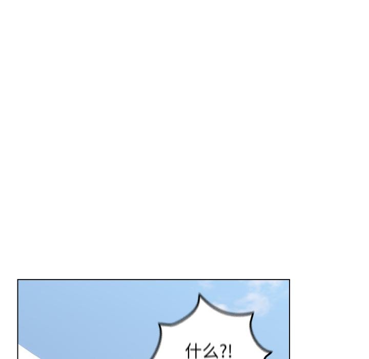 配角的生存任务第29話