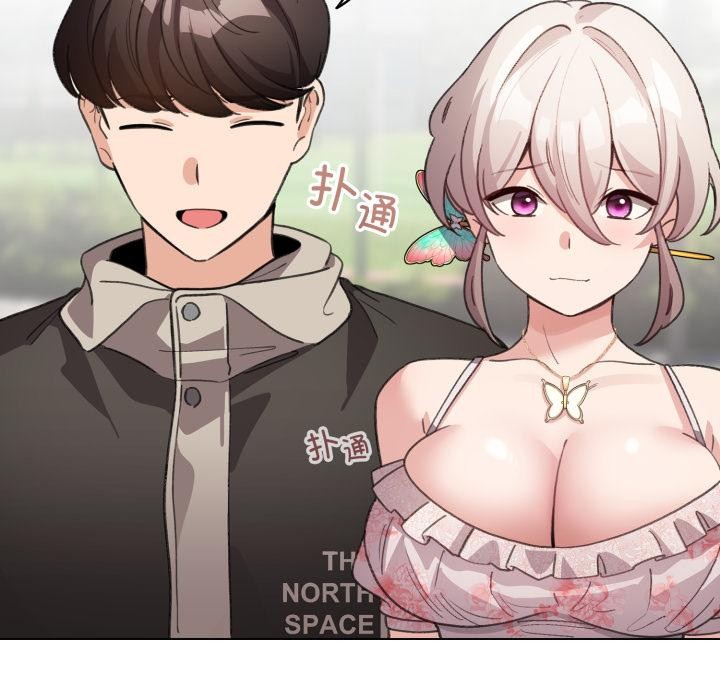 配角的生存任务第29話