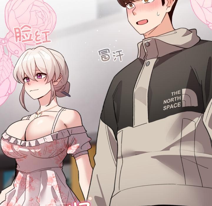 配角的生存任务第29話