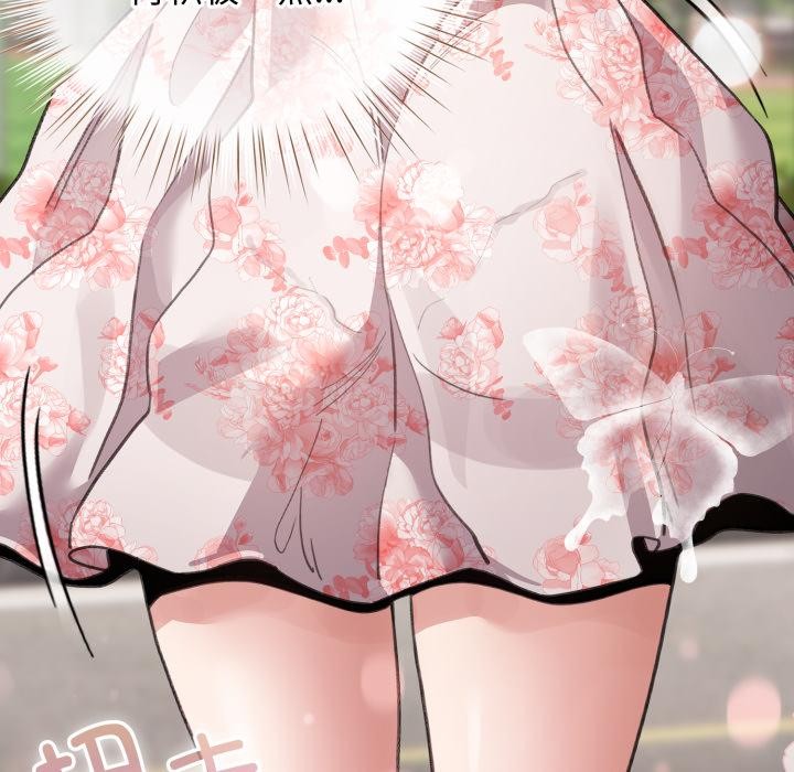 配角的生存任务第29話