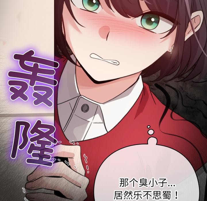 配角的生存任务第29話