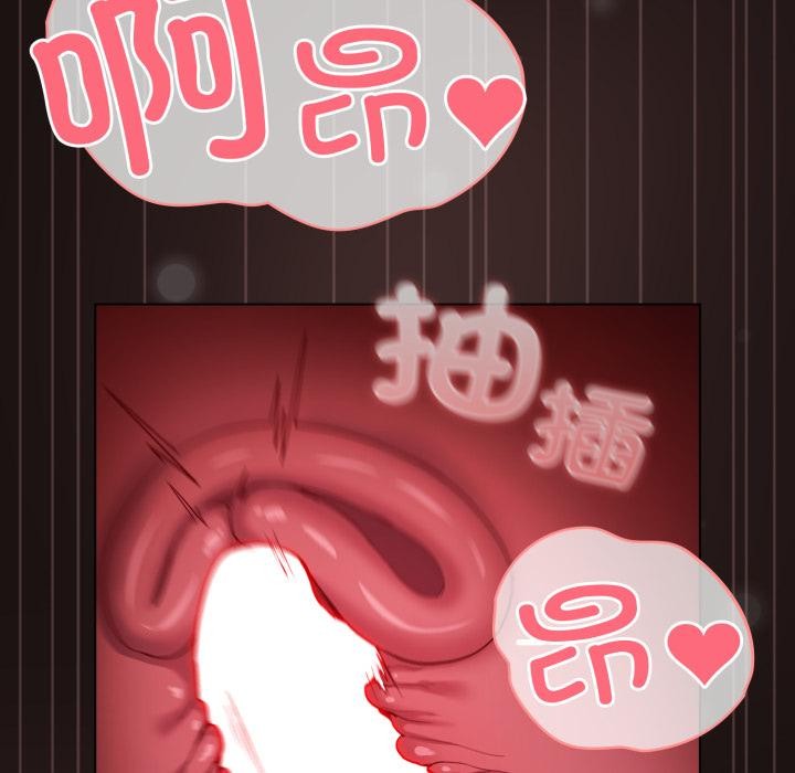 喵来的恋爱第33話