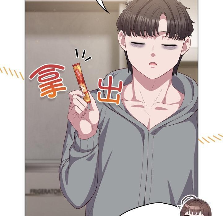 喵来的恋爱第33話