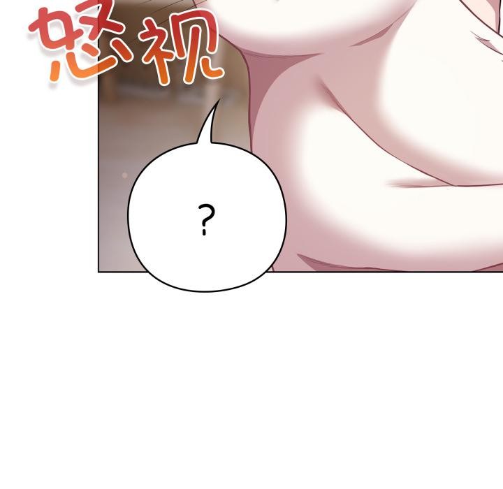 喵来的恋爱第33話