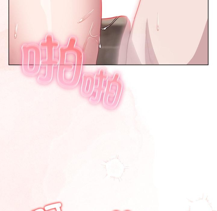 喵来的恋爱第33話